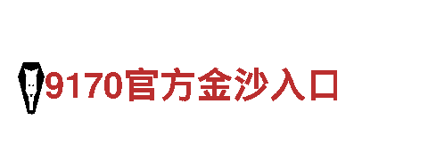 OD体育是正规平台吗-专业钢铁制造